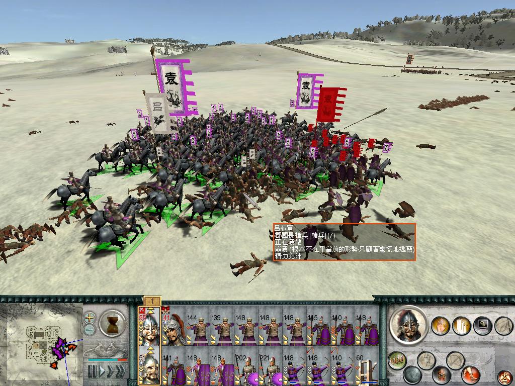 SanGuoTW 2012-06-13 22-46-24-85.jpg