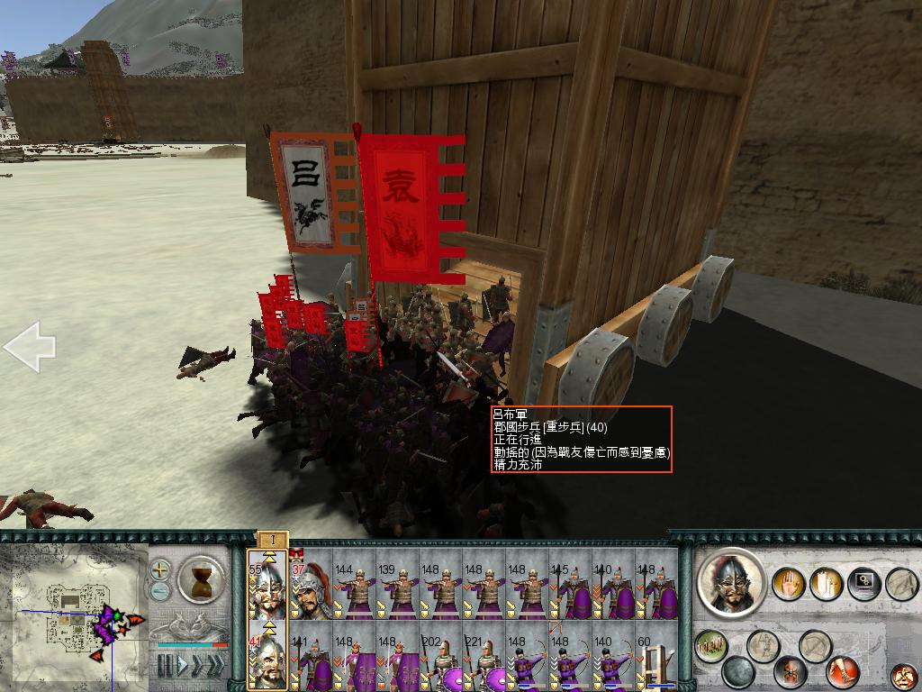 SanGuoTW 2012-06-13 22-47-03-89.jpg