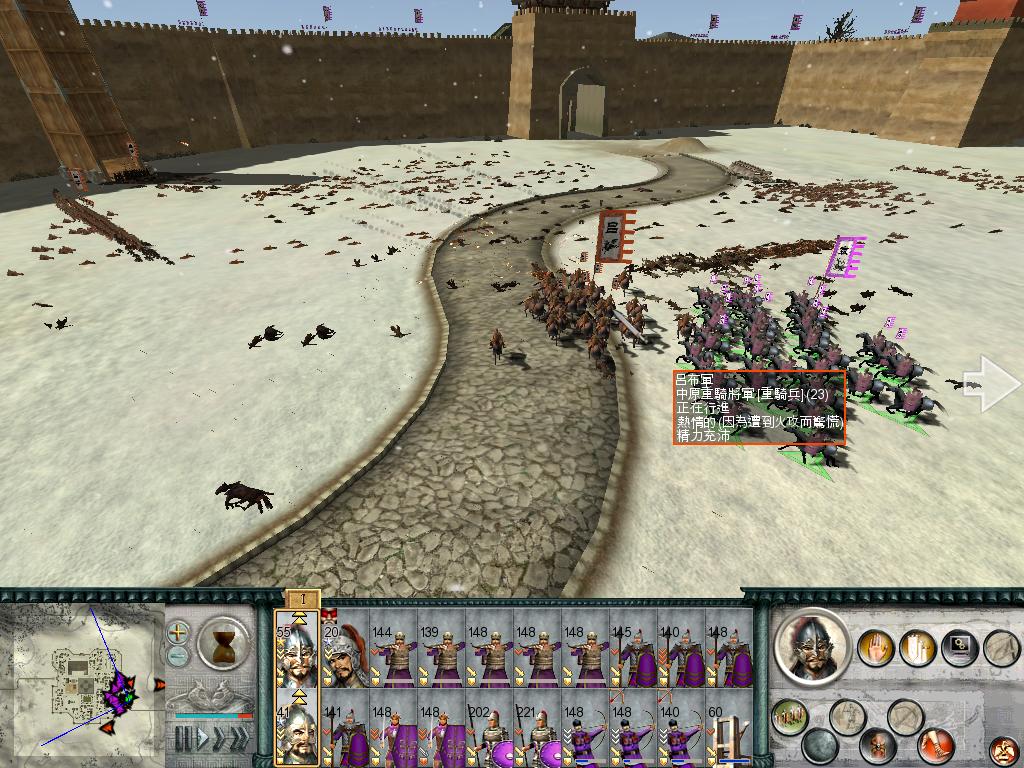 SanGuoTW 2012-06-13 22-48-18-40.jpg