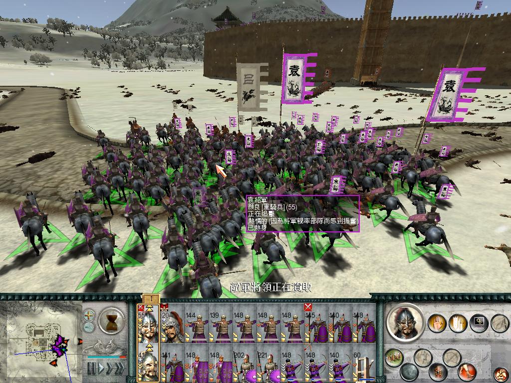 SanGuoTW 2012-06-13 22-48-27-60.jpg