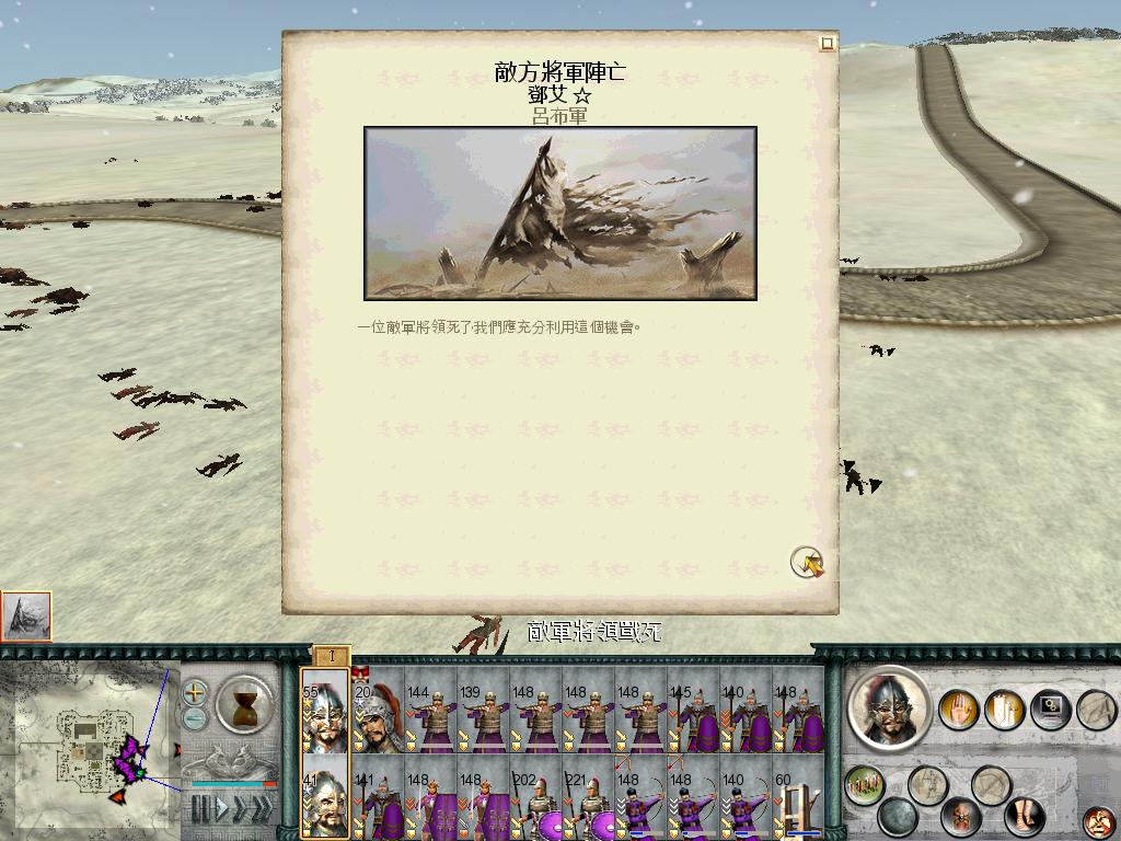 SanGuoTW 2012-06-13 22-48-51-20.jpg