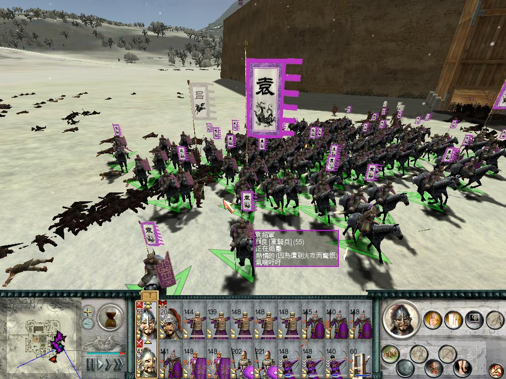 SanGuoTW 2012-06-13 22-49-12-59.jpg