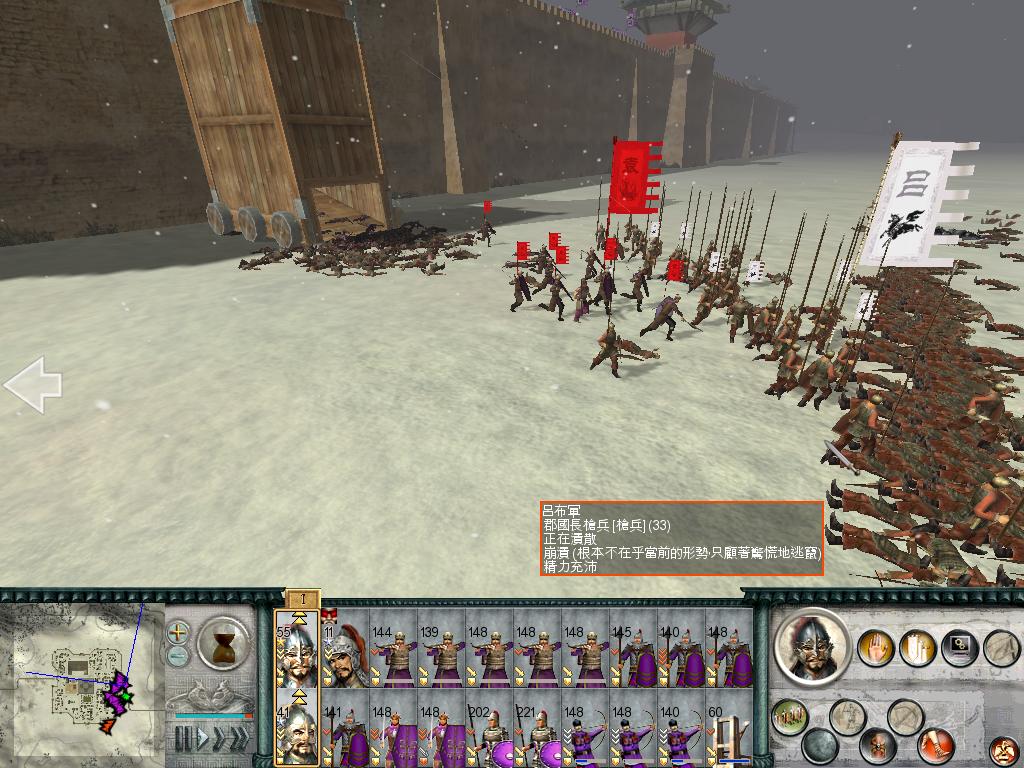 SanGuoTW 2012-06-13 22-50-21-75.jpg