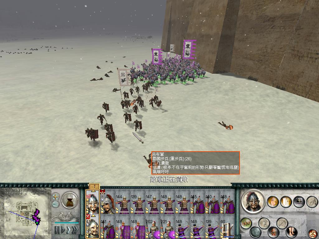 SanGuoTW 2012-06-13 22-53-21-85.jpg