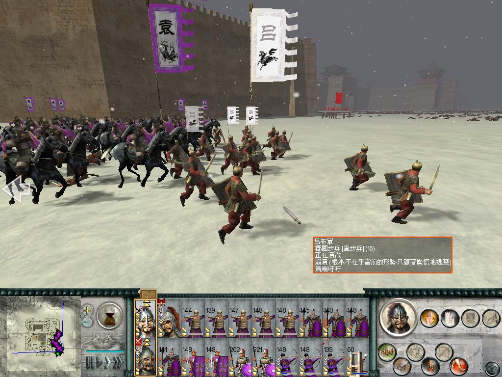 SanGuoTW 2012-06-13 22-53-33-40.jpg