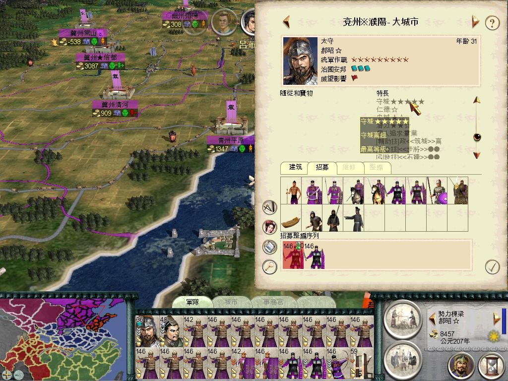 SanGuoTW 2012-06-13 23-17-17-25.jpg