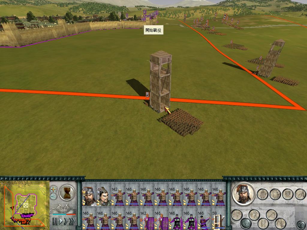 SanGuoTW 2012-06-13 23-19-50-95.jpg