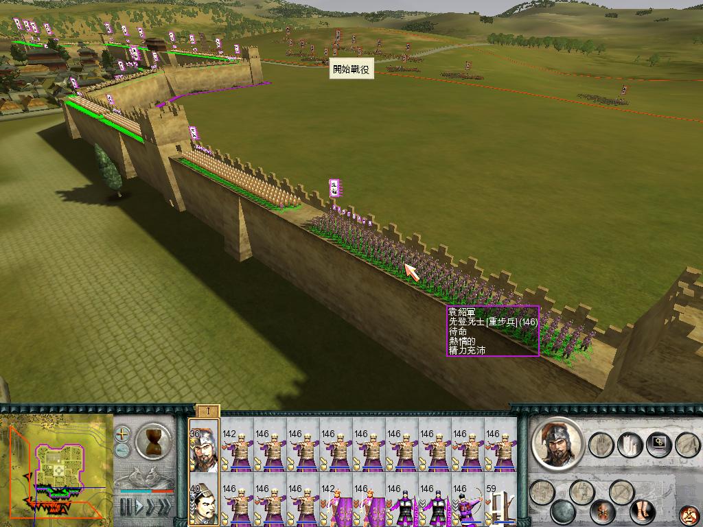 SanGuoTW 2012-06-13 23-24-26-40.jpg