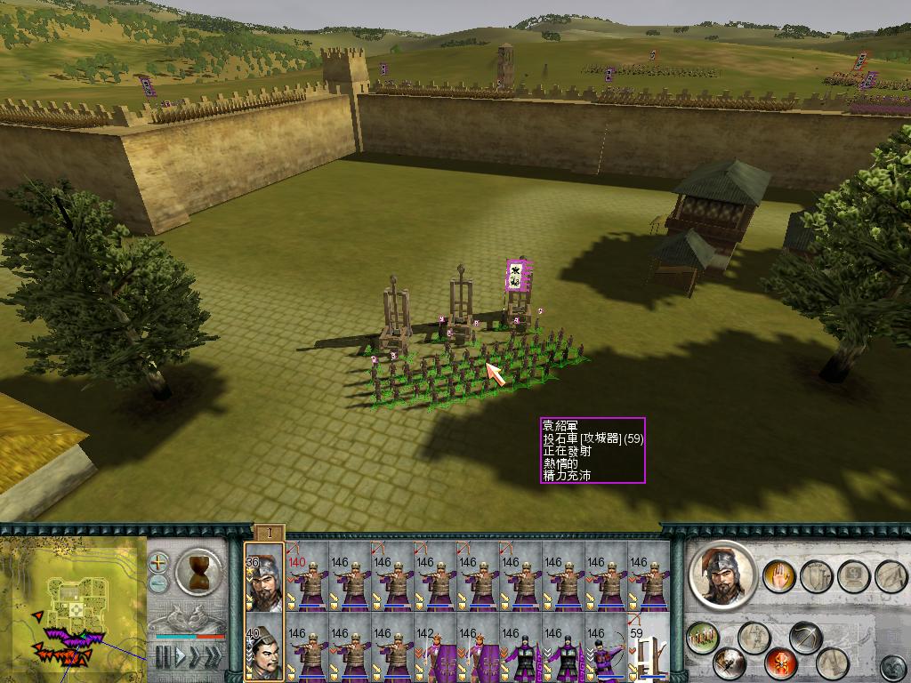 SanGuoTW 2012-06-13 23-24-56-98.jpg