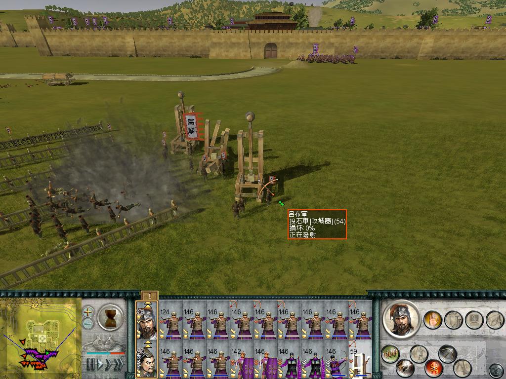 SanGuoTW 2012-06-13 23-26-38-76.jpg