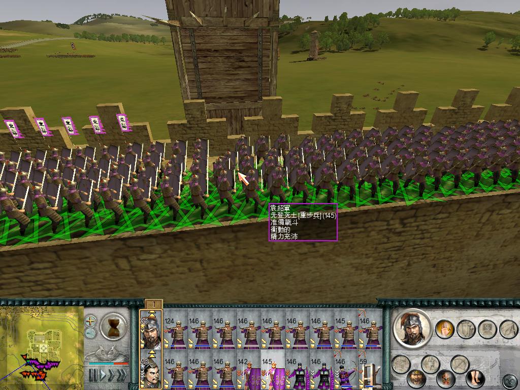 SanGuoTW 2012-06-13 23-28-25-25.jpg