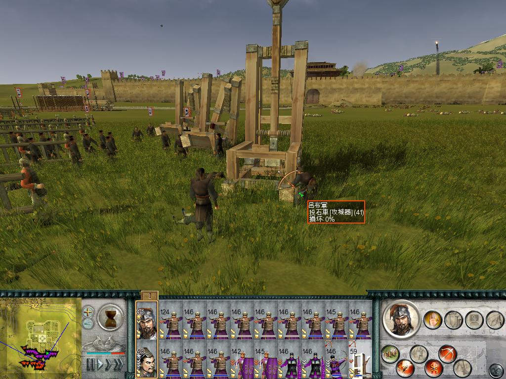 SanGuoTW 2012-06-13 23-28-57-18.jpg