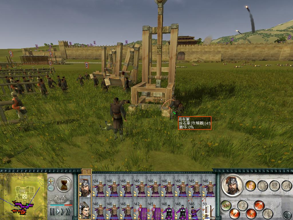 SanGuoTW 2012-06-13 23-28-58-18.jpg