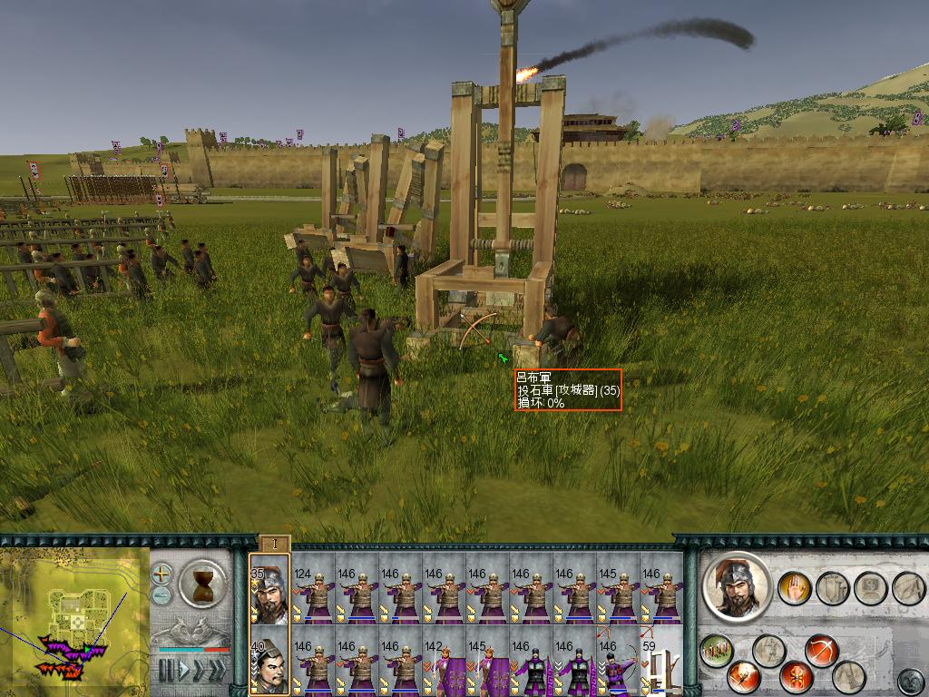 SanGuoTW 2012-06-13 23-29-01-67.jpg