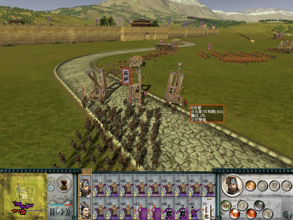 SanGuoTW 2012-06-13 23-29-14-31.jpg