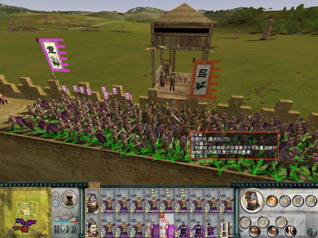 SanGuoTW 2012-06-13 23-31-28-89.jpg