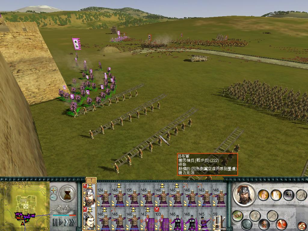 SanGuoTW 2012-06-13 23-34-37-37.jpg