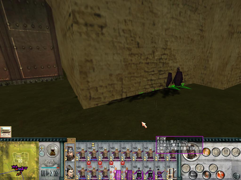 SanGuoTW 2012-06-13 23-37-00-43.jpg