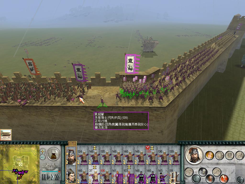 SanGuoTW 2012-06-13 23-38-26-39.jpg