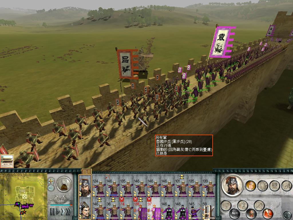 SanGuoTW 2012-06-13 23-40-21-51.jpg