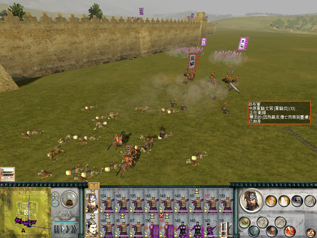 SanGuoTW 2012-06-13 23-41-47-46.jpg