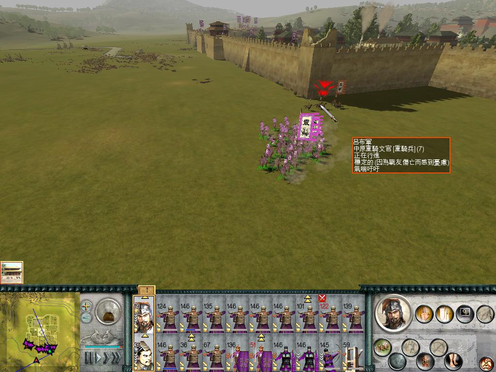 SanGuoTW 2012-06-13 23-42-24-71.jpg