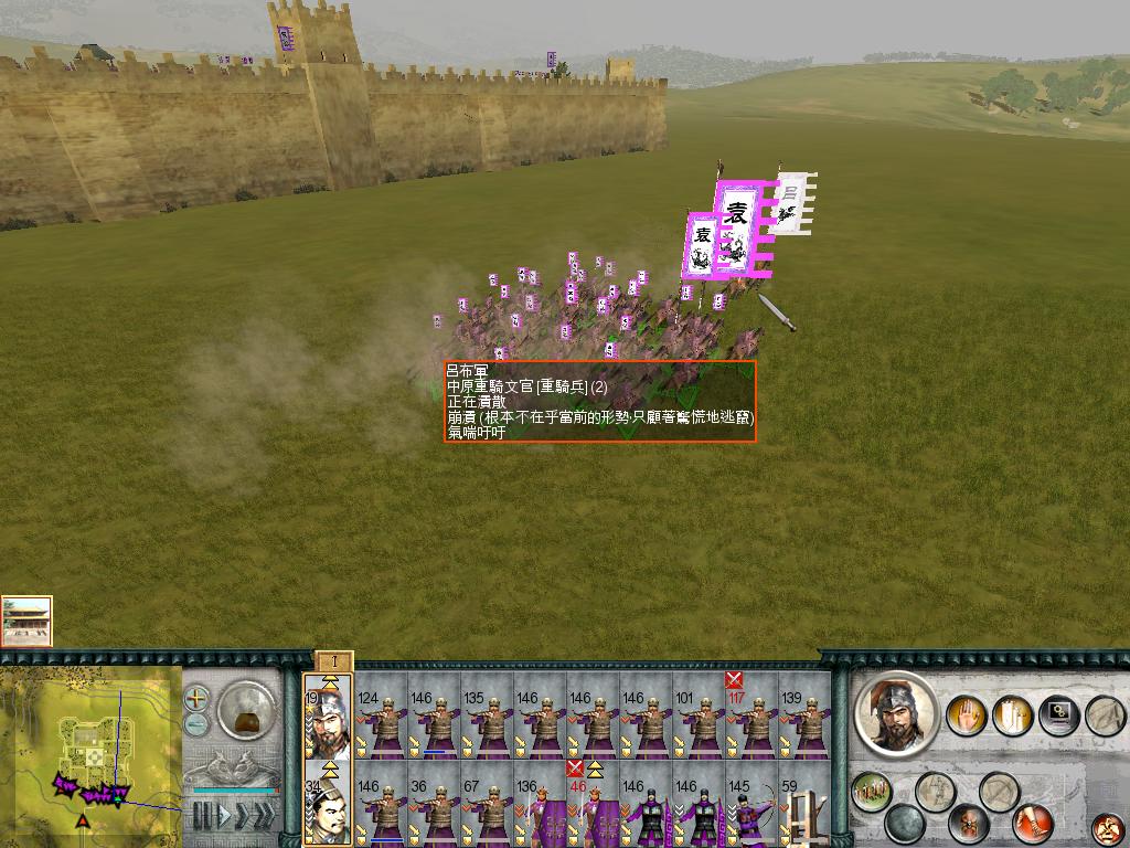 SanGuoTW 2012-06-13 23-42-47-96.jpg