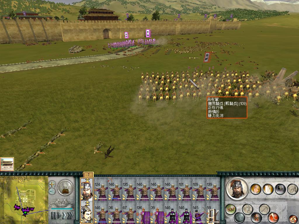 SanGuoTW 2012-06-13 23-45-22-43.jpg