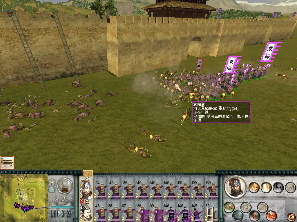 SanGuoTW 2012-06-13 23-46-02-29.jpg