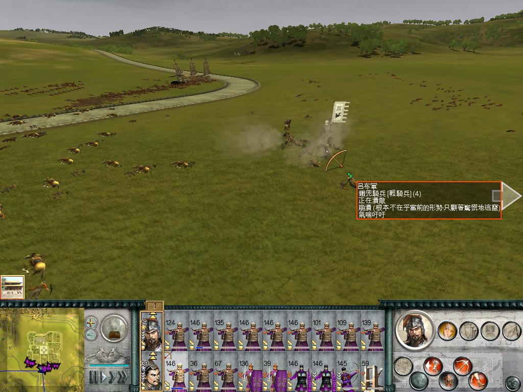 SanGuoTW 2012-06-13 23-46-18-48.jpg