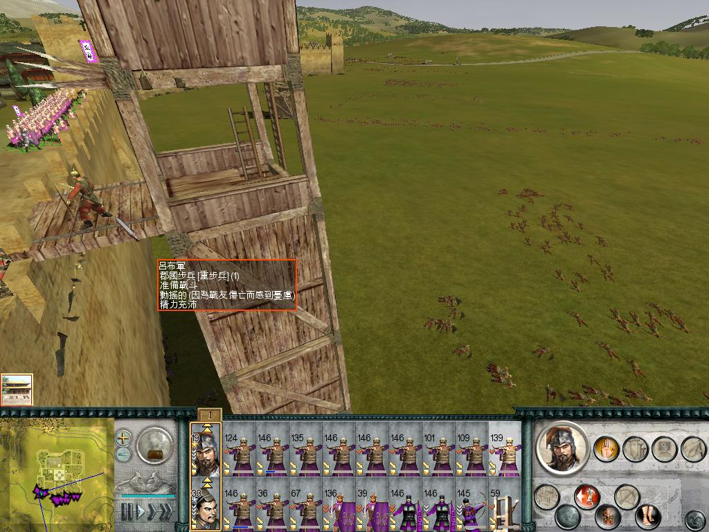 SanGuoTW 2012-06-13 23-47-21-46.jpg