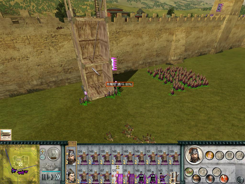 SanGuoTW 2012-06-13 23-50-12-65.jpg