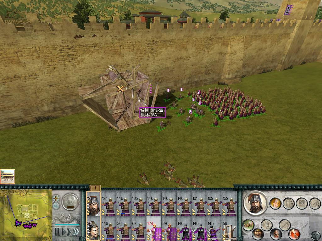 SanGuoTW 2012-06-13 23-50-14-32.jpg