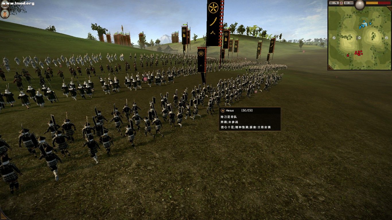 部队准备抢占山头