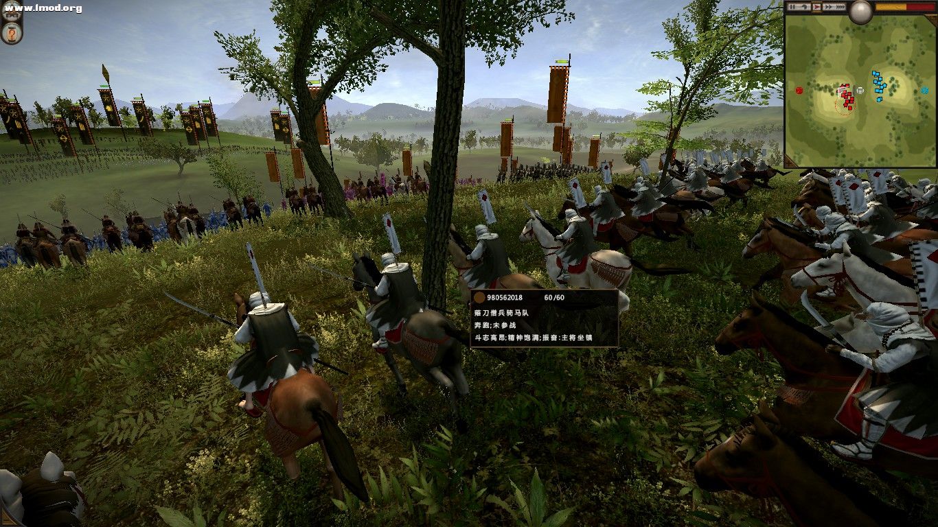 骑兵返回大部队