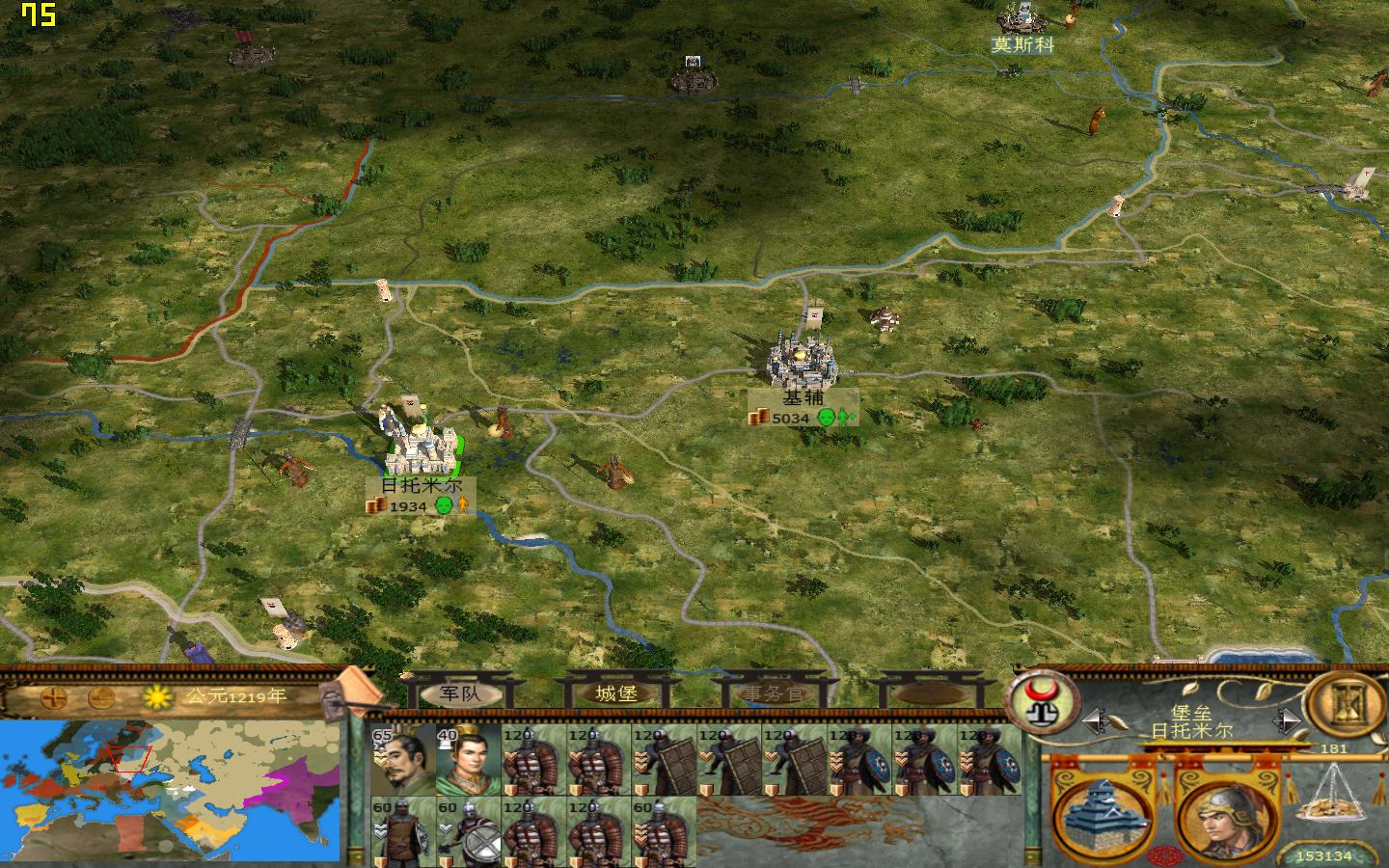 kingdoms 2012-06-17 11-24-31-90.jpg