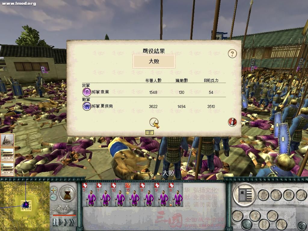 SanGuoTW 2012-06-17 15-32-17-09.jpg