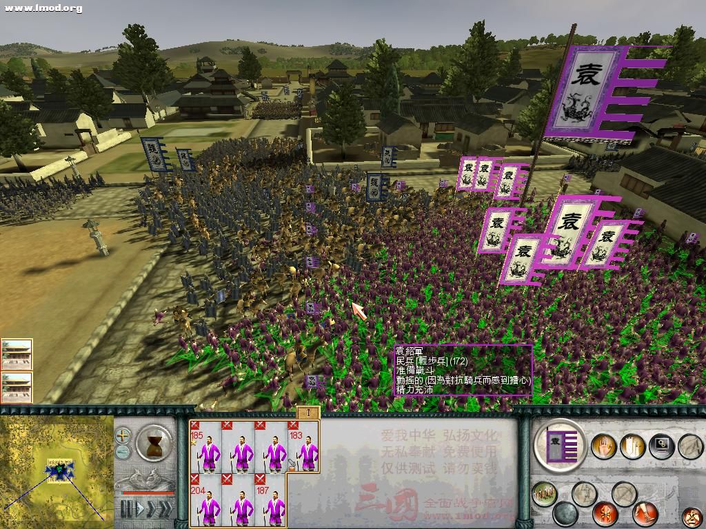 SanGuoTW 2012-06-17 15-30-02-37.jpg