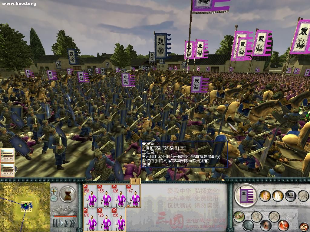 SanGuoTW 2012-06-17 15-30-37-46.jpg