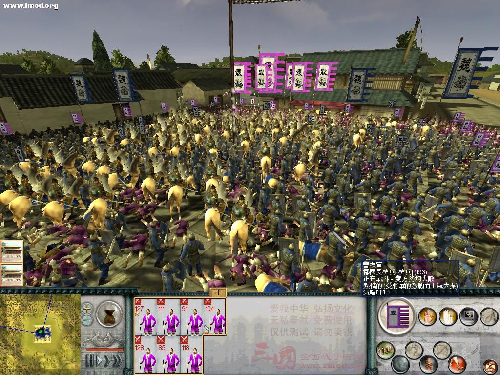 SanGuoTW 2012-06-17 15-31-08-18.jpg