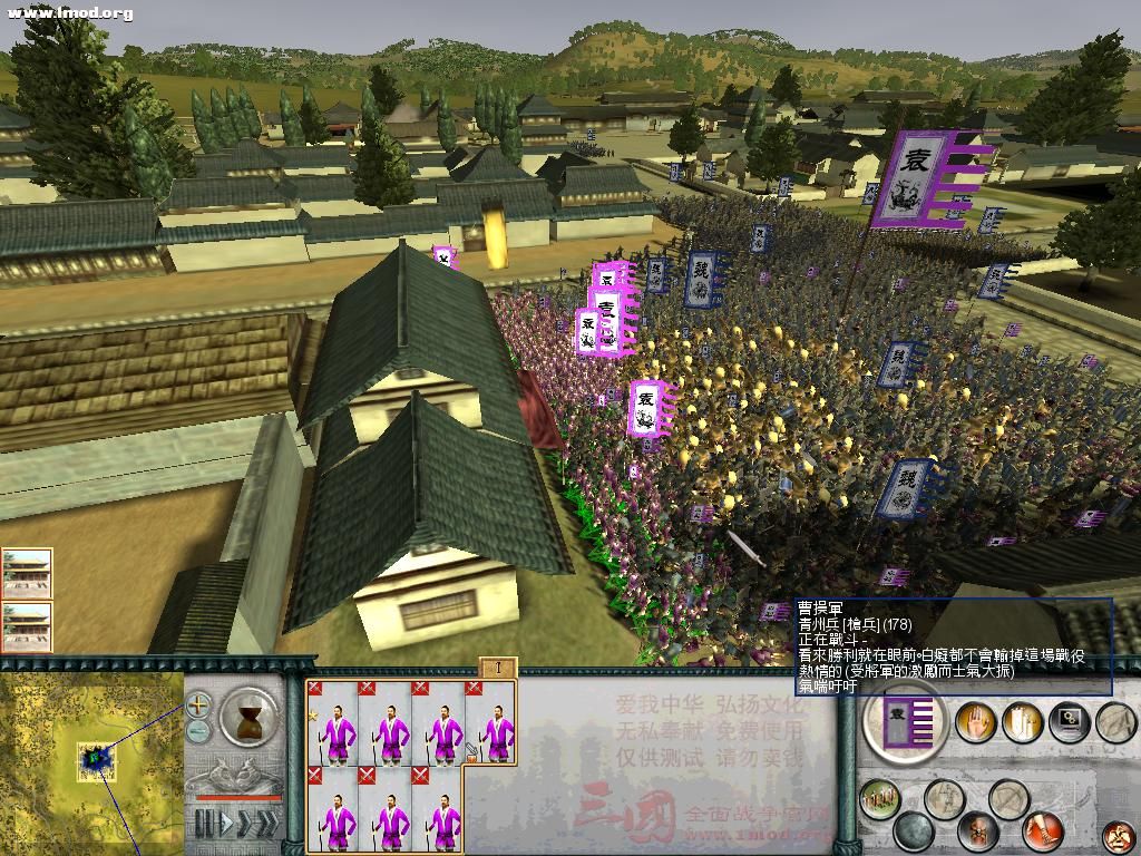 SanGuoTW 2012-06-17 15-31-34-79.jpg