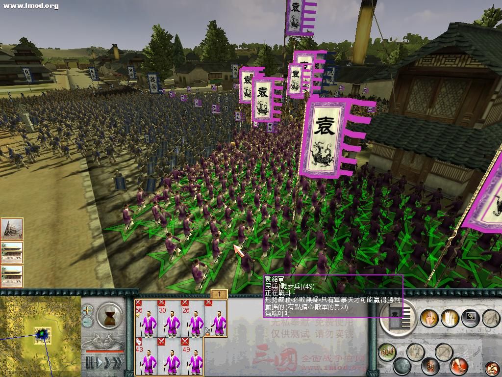 SanGuoTW 2012-06-17 15-31-51-68.jpg