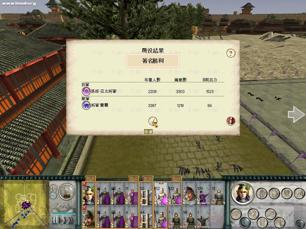 SanGuoTW 2012-06-18 15-53-12-96.jpg