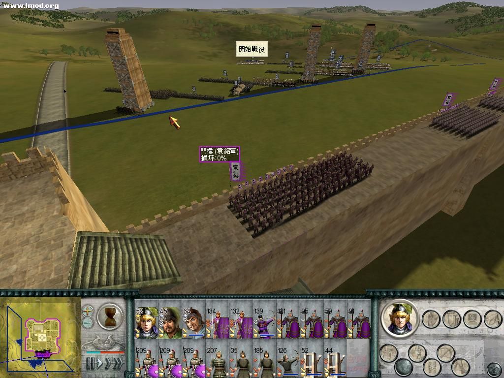 SanGuoTW 2012-06-18 15-20-52-82.jpg