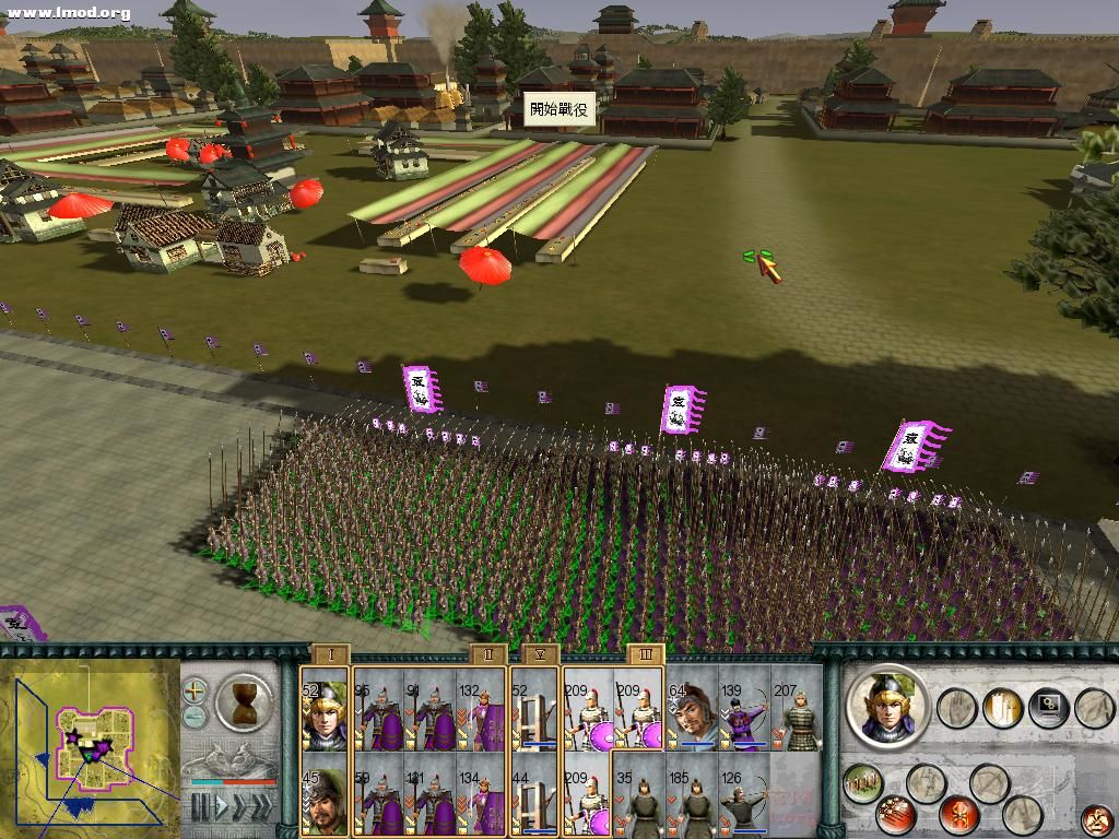 SanGuoTW 2012-06-18 15-24-07-70.jpg