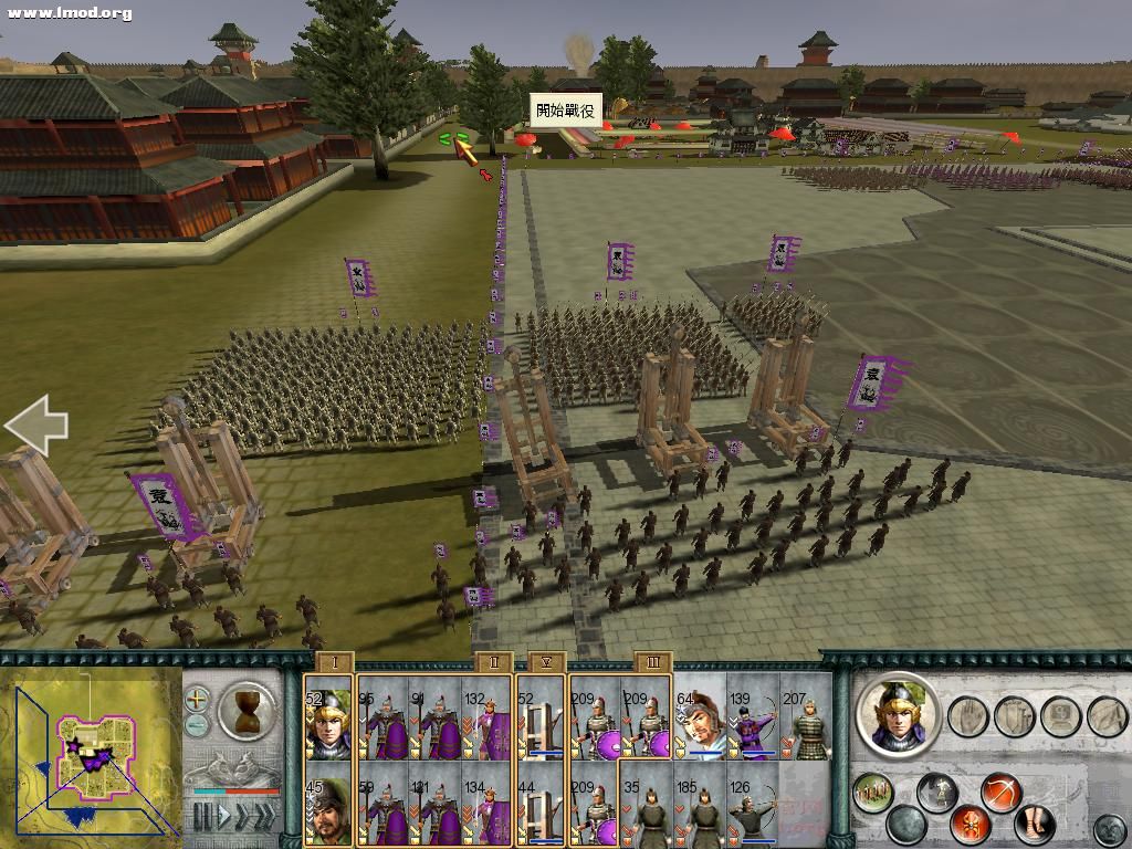 SanGuoTW 2012-06-18 15-24-37-50.jpg