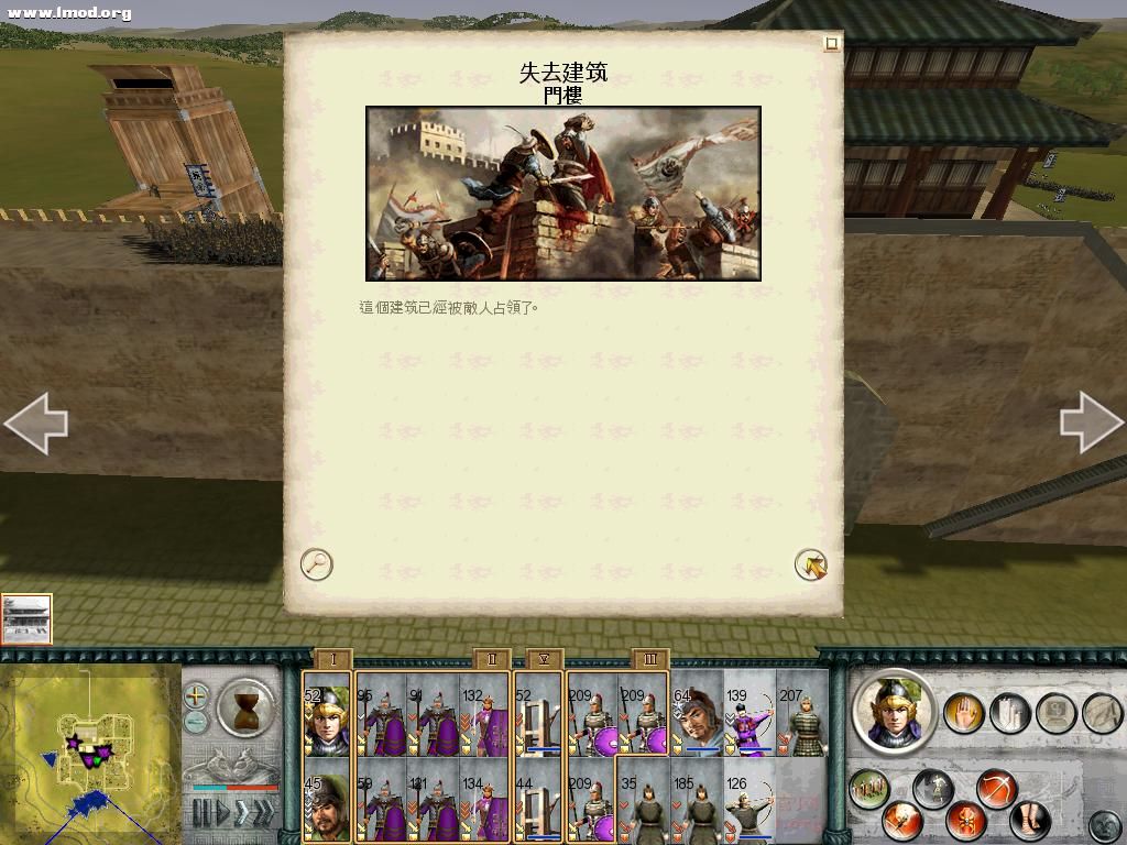 SanGuoTW 2012-06-18 15-28-55-07.jpg