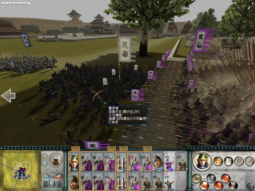 SanGuoTW 2012-06-18 15-39-00-57.jpg