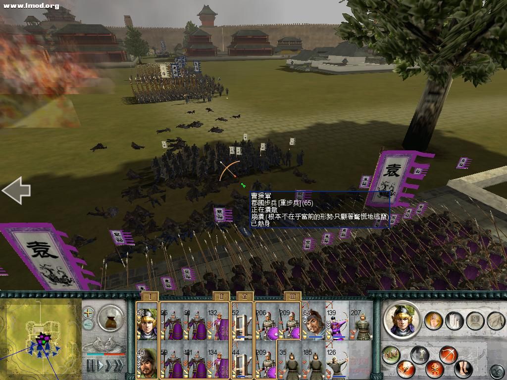 SanGuoTW 2012-06-18 15-39-33-07.jpg