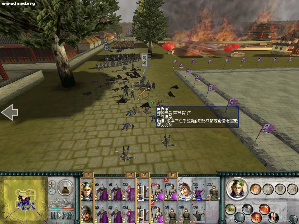 SanGuoTW 2012-06-18 15-40-36-87.jpg